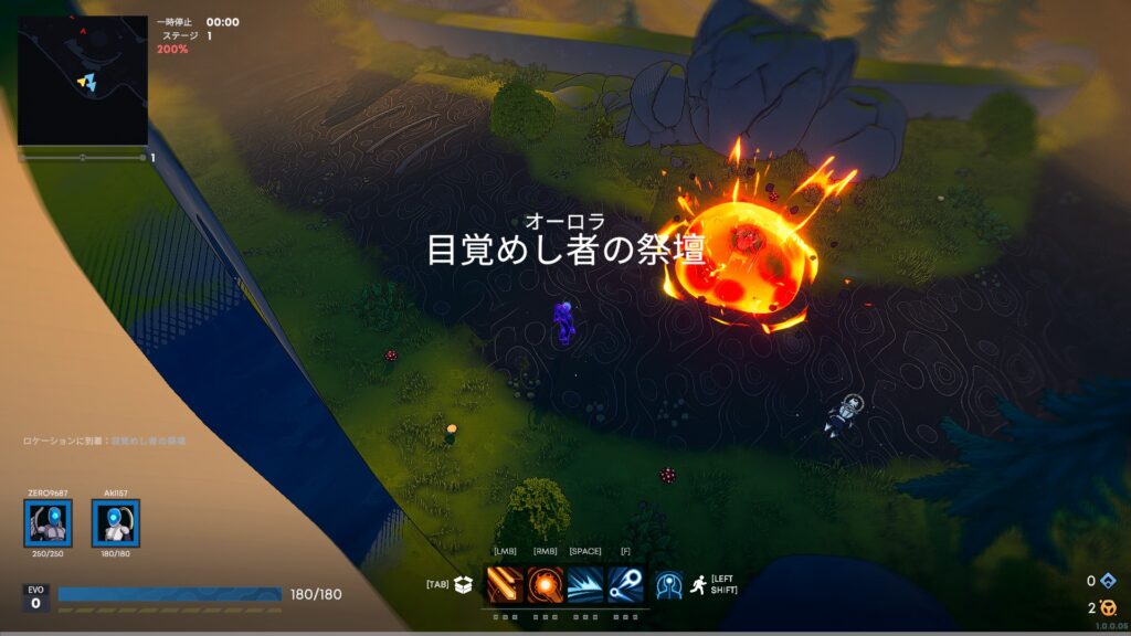 Gatekeeper　最初のステージ