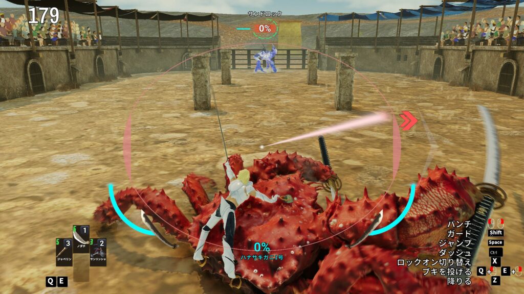 Fight Crab 2　戦闘画面