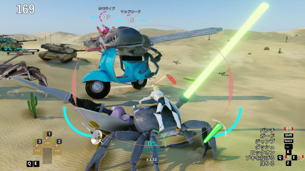 Fight Crab 2　戦闘画面２