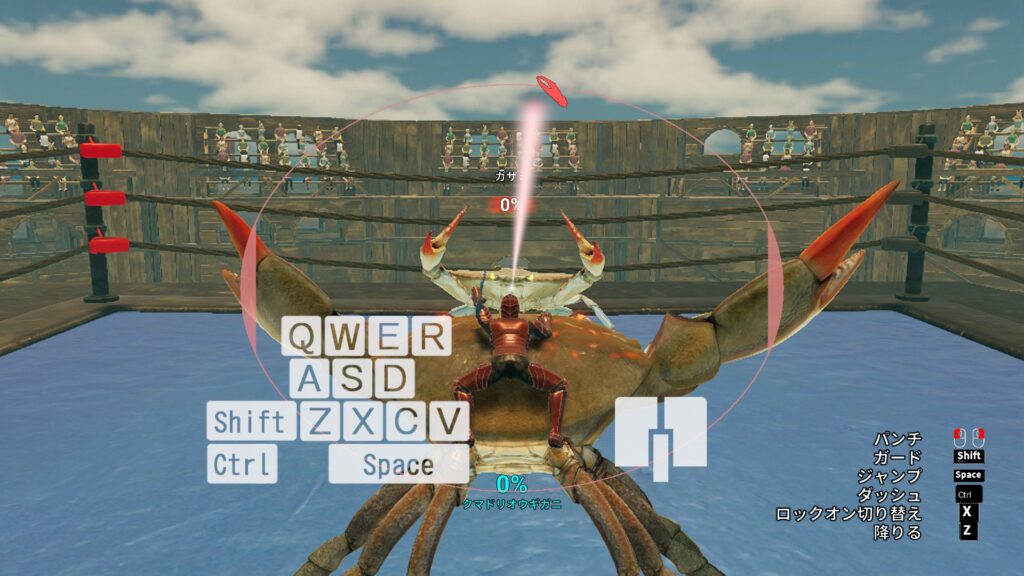 Fight Crab 2　チュートリアルプレイ中のカニ