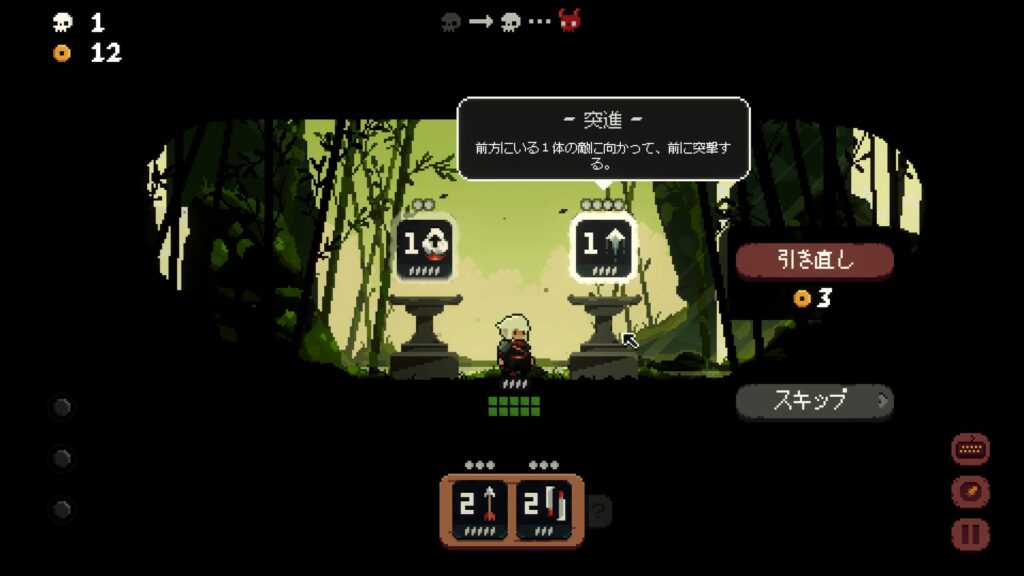 将軍対戦　カード選び