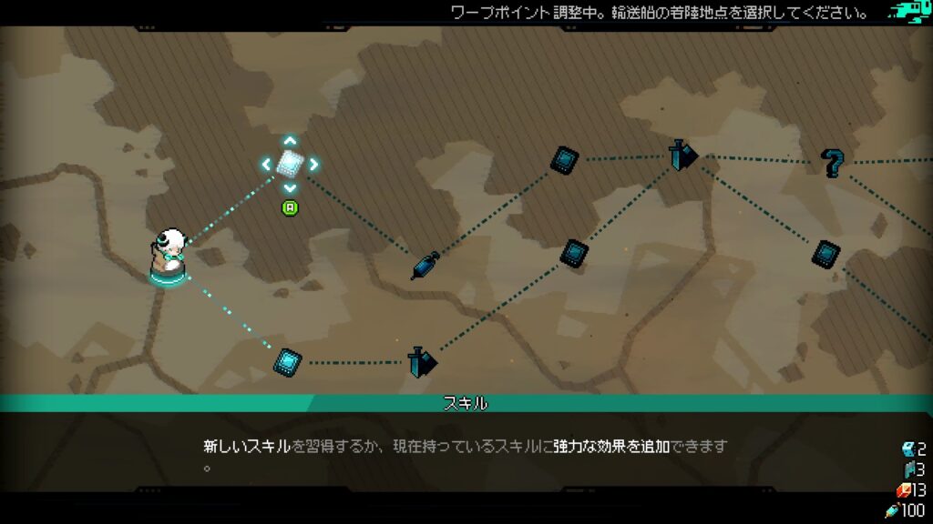 OVIS LOOP マップ選択画面